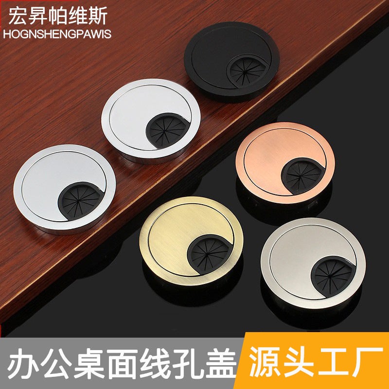 High-Grade Zinc Alloy Threading Box Computer Desktop Multi-Function Wiring Box Round Wire Hole Cover Threading Hole Hardware - Image 2