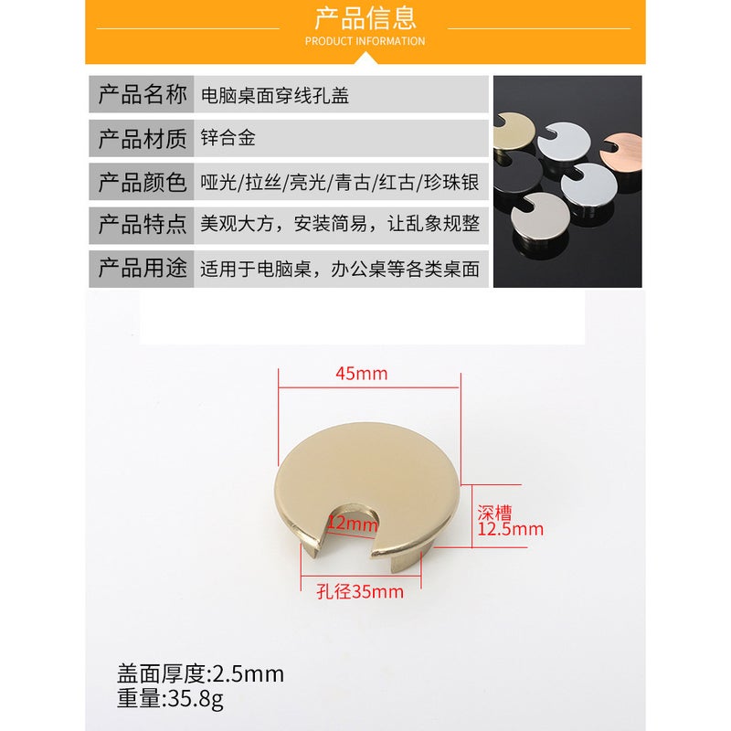 High-Grade Zinc Alloy Threading Box Computer Desktop Multi-Function Wiring Box Round Wire Hole Cover Threading Hole Hardware - Image 1