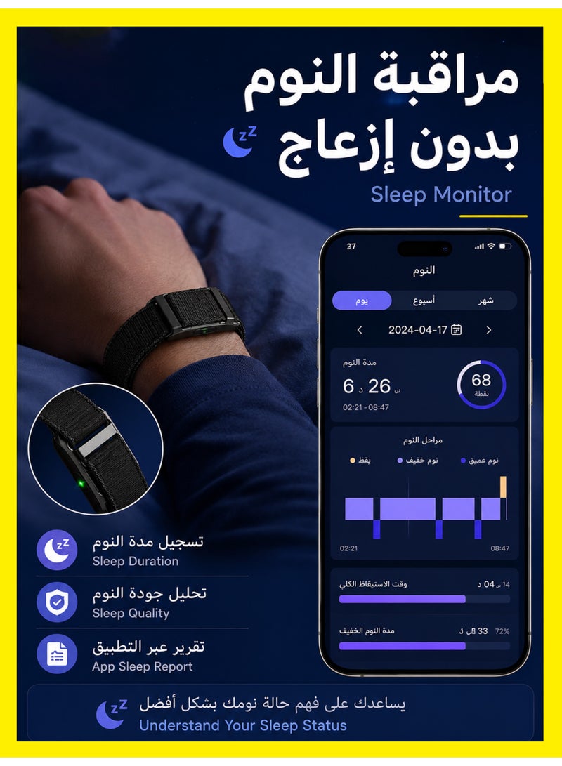 1 طابق سرداب سوار ذكي للصحة واللياقة البدنية للرجال والنساء، متتبع نشاط قابل للارتداء، تتبع النوم على مدار 24 ساعة، مراقبة البيانات الصحية، أوضاع رياضية متعددة مع تطبيق مجاني، لون أسود - Image 4