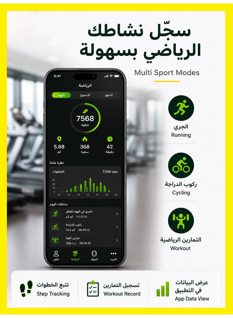 1 طابق سرداب سوار ذكي للصحة واللياقة البدنية للرجال والنساء، متتبع نشاط قابل للارتداء، تتبع النوم على مدار 24 ساعة، مراقبة البيانات الصحية، أوضاع رياضية متعددة مع تطبيق مجاني، لون أسود - Image 5