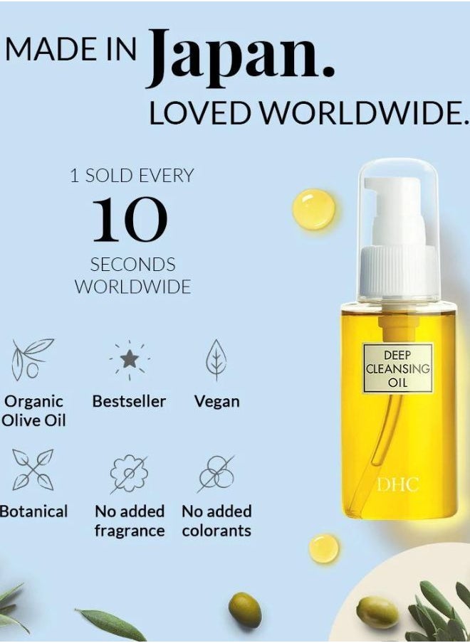 DHC - Deep Cleansing Oil 70ml - Image 1