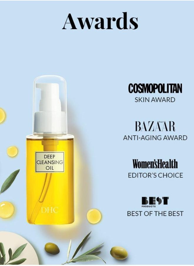 DHC - Deep Cleansing Oil 70ml - Image 1