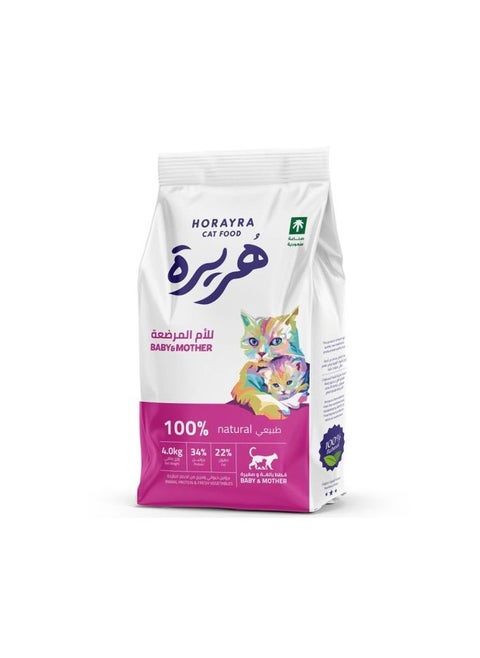 بيبي كات وأم مع الدجاج 4 كيلوجرام