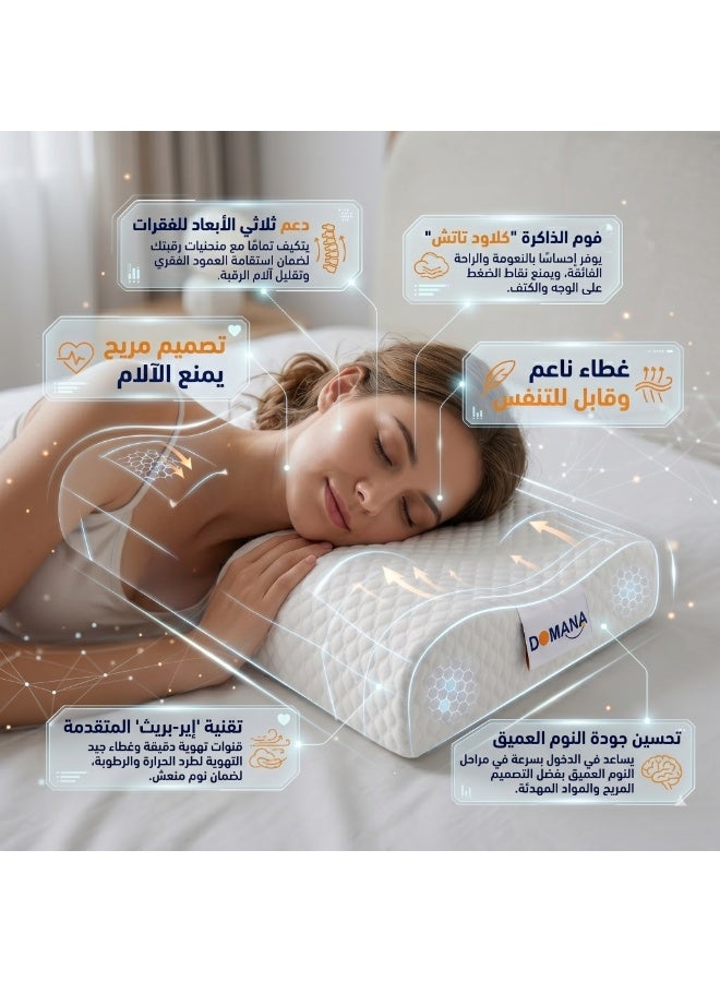 دومانا وسادة دومانا (50×30 سم) الطبية ميموري فوم لآلام الرقبة والظهر - تصميم مريح لدعم العمود الفقري مع غطاء قابل للغسل لنوم صحي - Image 2