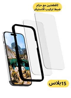 iPhone 15 Pro Max 5G transparent two pieces