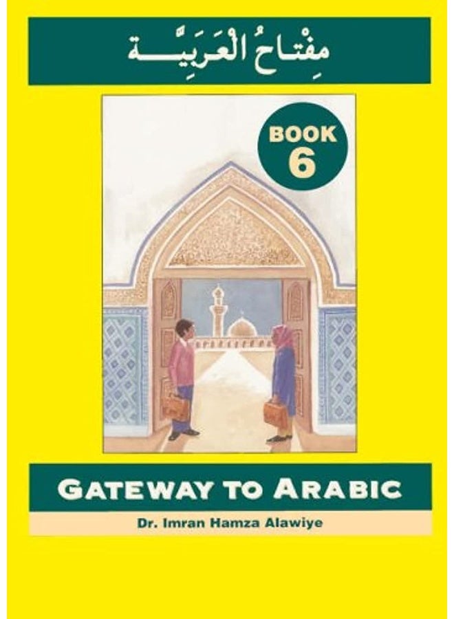 Gateway to Arabic : Book 6 - Image 3