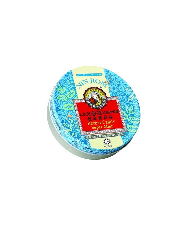 NIN JIOM Nin Jiom Herbal Candy - Super Mint, 2.1 Ounce (60g)  - Image 1