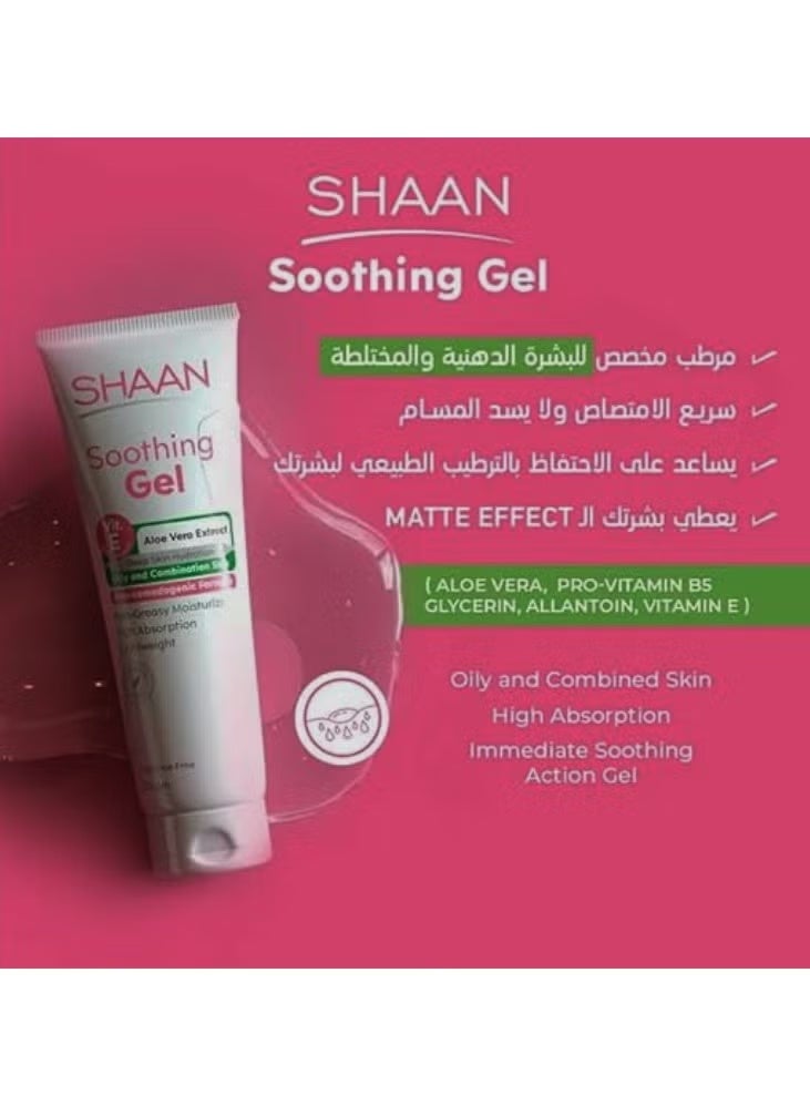 شان جل مهدئ بفيتامين هـ - 60 جم - Image 5