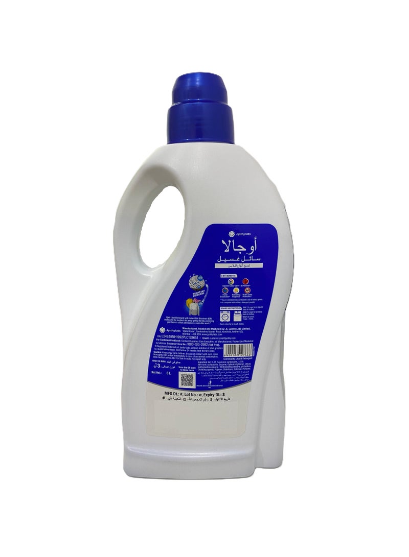 Ujala Liquid Detergent For Automatic 3L - Image 2