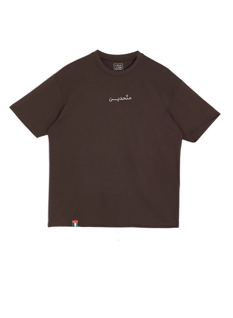 Eid Al Etihad Mohammed Bin Zayed- Tshirt-Brown - Image 1