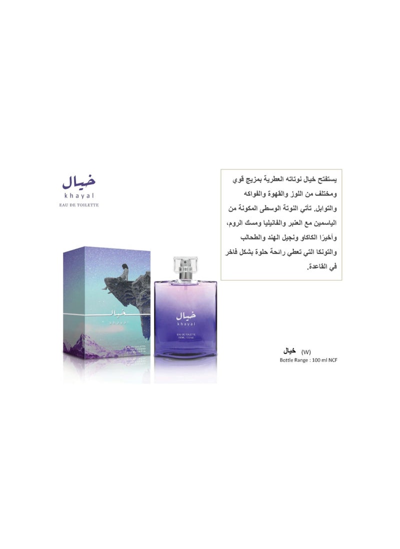 خيال عطر خيال 100مل 