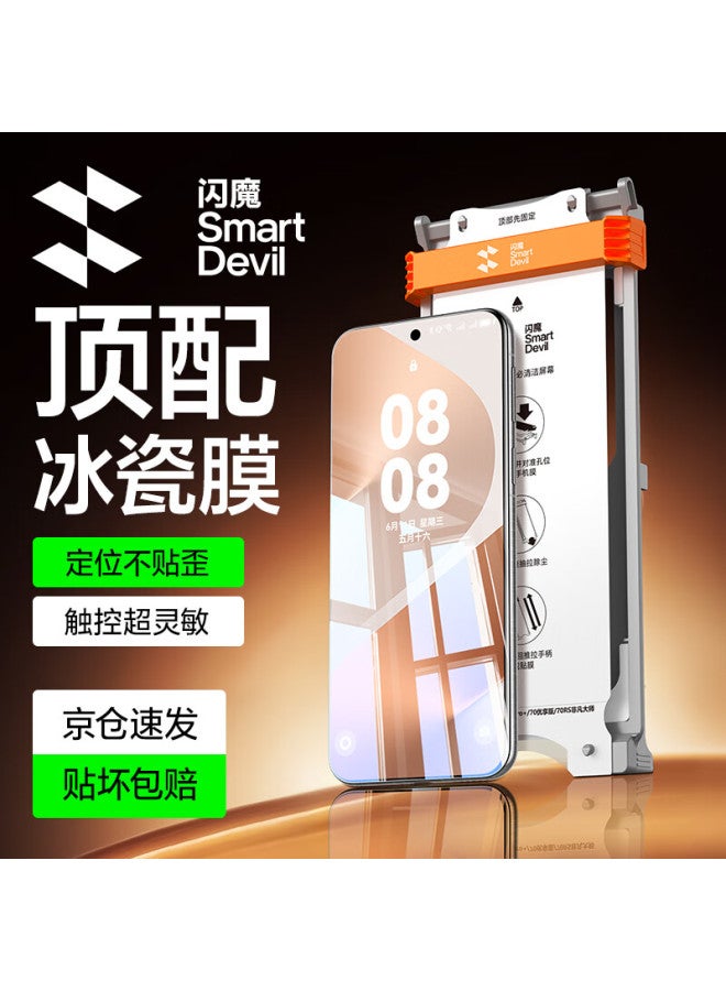 Smartdevil Screen Protector For Huawei Pura80pro And Pura80pro+, Full Coverage 80 Ultra Soft Film, Non-tempered High-definition Anti-fingerprint Shockproof Protective Film - 1 Piece - Image 1