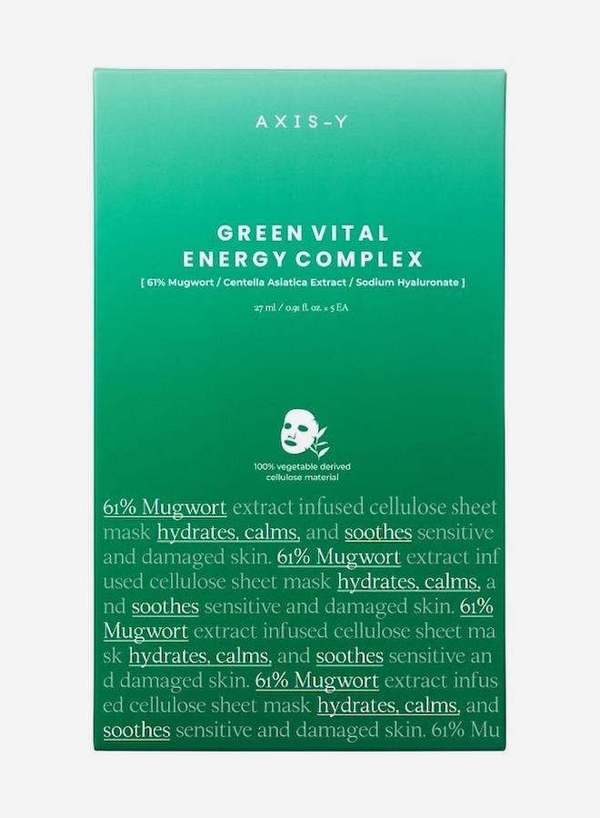 قناع ورقي مركب الطاقة الحيوية الخضراء Mugwort ، 27 مل - Image 1