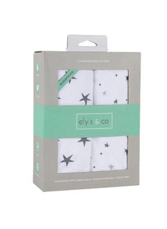 Moro Moro Waterproof diaper changing stand Sheets – Pack of 2  - Image 1