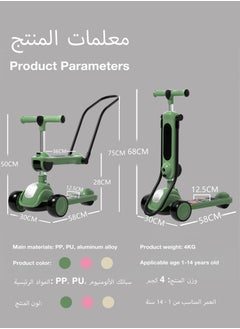 Generic 4 In 1 Convertible Kick Scooter For Kids XCJump Foldable And Lightweight Kids Scooter Transition To Balance Bike Adjustable Kick Scooter Strollers and Walkers Green  - Image 2