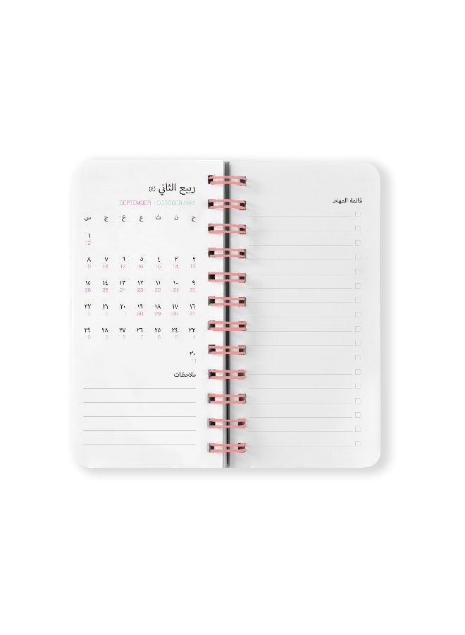 Seen Slim Calendar 1448, Botanicals - Image 2