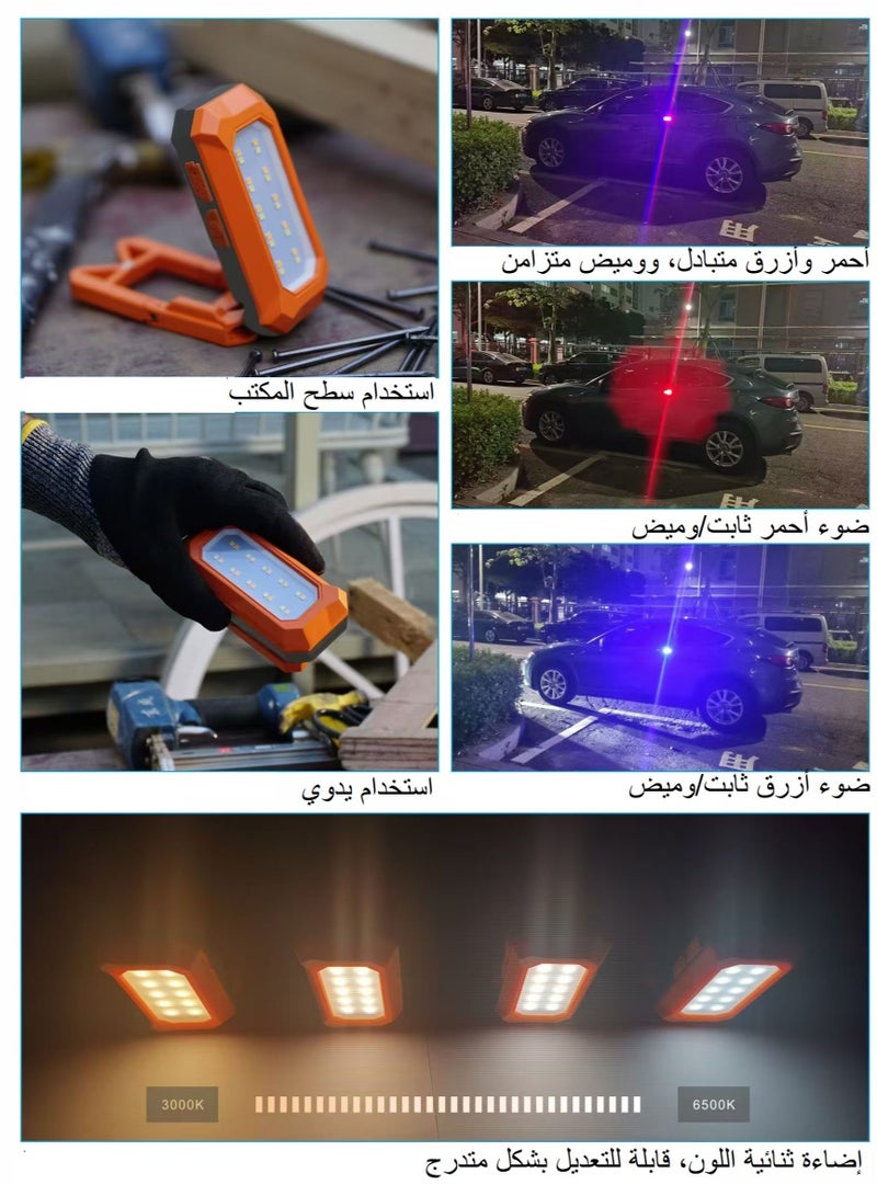 Multi-function lights: 8 working modes, magnetic lights, folding lights, signal lights, hanging lights, 3000K-6500K color adjustable, rechargeable LED, working time is 40 hours/10 hours/4 hours - Image 2