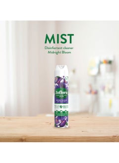 Zoflora Multi-Purpose Disinfectant Air Refreshner Spray Midnight Blooms 300ml  - Image 3