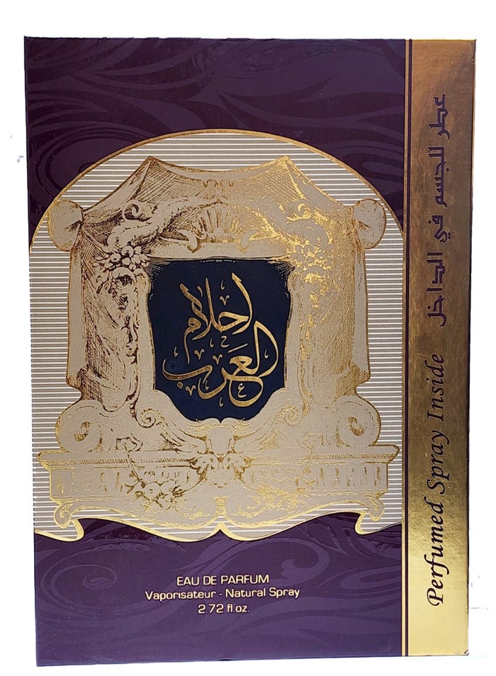ارض الزعفران - عطر احلام العرب برفيوم 80 مل مع مزيل عرق - Image 1