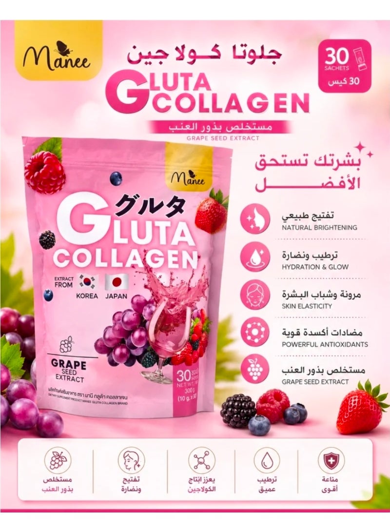 Manee Mani Gluta Collagen Dietary Supplement for Skin Radiance and Brightening - 30 Sachets - Image 2