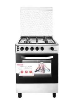 Fresh Fresh Rock Cooker - Silver 60 x 60 / 4 Burners Stainless Steel Surface Safety Oven and Grill  - Image 2