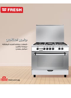 Fresh Jumbo Gas Cooker - 90 x 60 / 5 stainless steel burners, oven and grill safety, with fan - pzsku/Z2EC4D450C497EAFBE704Z/45/_/1735241240/b85510e1-290c-4309-9349-fbcc977428fa