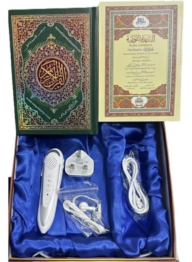 بيكي القرآن الكريم مع القلم الناطق 32GB-و 16 كتاب اسلامي - Image 1