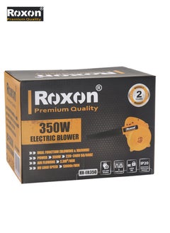 Roxon Air Blower Electric 350 Watts  - Image 3