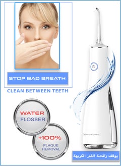 ONOSONIC ONOSONIC DF-1 Cordless Rechargeable USB Portable Water Flosser Oral Irrigator for Teeth, Gums, Braces 5 Flossing Tips  Select  Pressure Modes   Travel Bag  Dentist Recommended  - Image 2