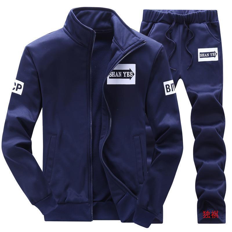 Trendy Mens Collared Sweatshirt Casual Suit Spring Autumn white t  - Image 2
