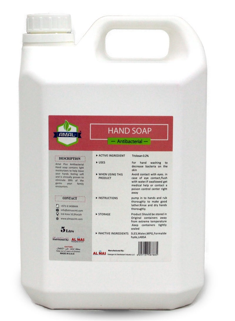 Amal Plus Hand Soap Antibacterial 5Litre – Effective Germ Protection & Gentle on Skin