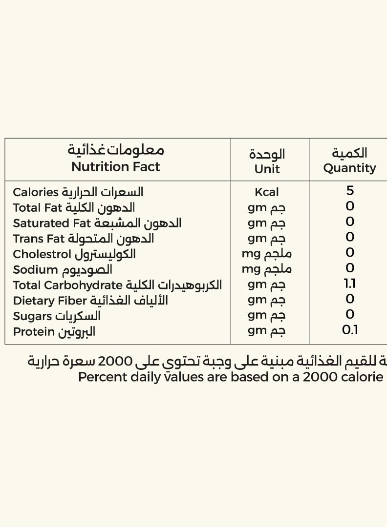 شايا شاي الرمان  100%، 20 كيس - Image 2