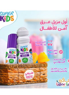 SUPER KIDS Super Kids Roll On Deodorant Safe For Kids Fragrance Free - 30ml  - Image 4