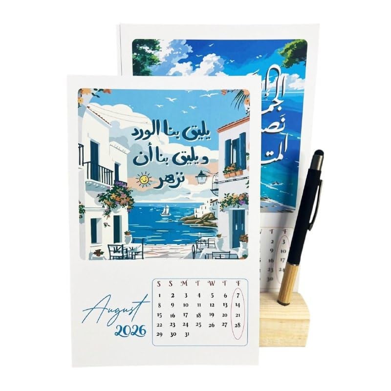 2026 Desk Calendar – 12 Motivational Monthly Cards with Wooden Stand & Pen