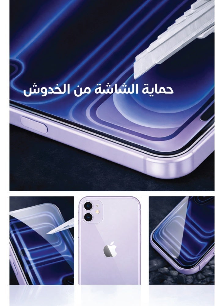 مارتن بكج حماية متكامل لهاتف آيفون 11 - Image 5