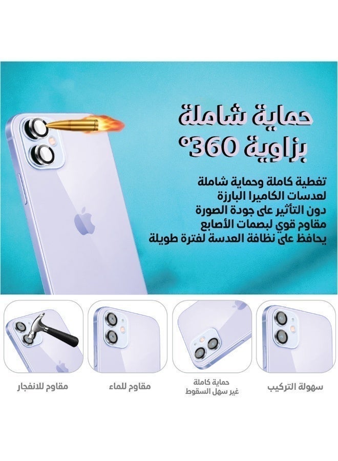 مارتن بكج حماية متكامل لهاتف آيفون 11 - Image 1