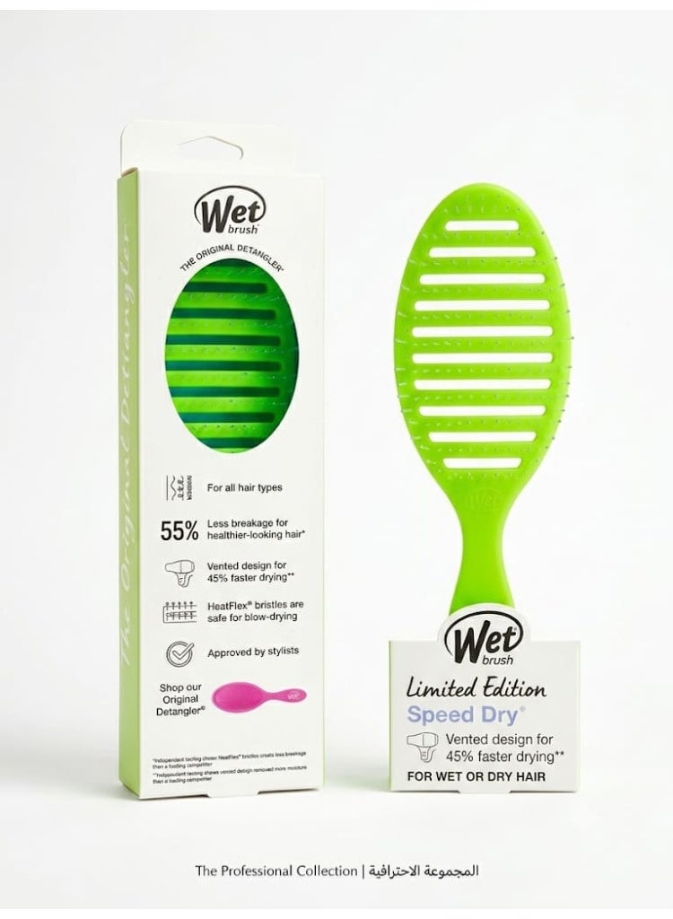 Wet Brush Speed Dry - Image 1