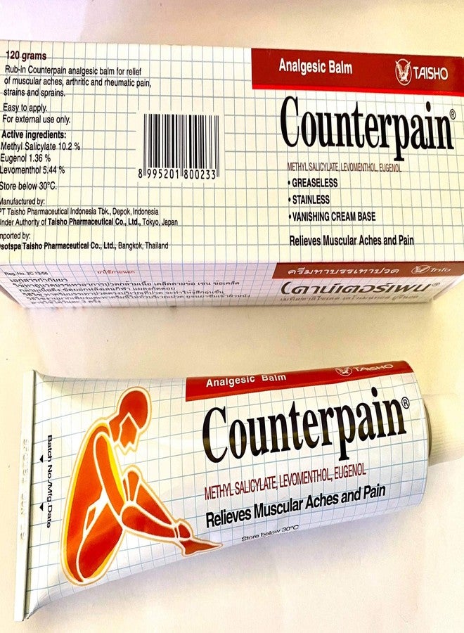 Counterpain مسكن للألم لعلاج آلام العضلات والمفاصل والروماتيزم (120 غرام) - Image 2