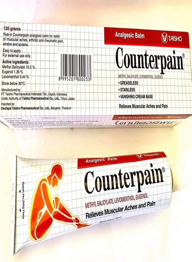 Counterpain مسكن للألم لعلاج آلام العضلات والمفاصل والروماتيزم (120 غرام) - Image 1