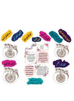 ماركة غير محددة طقم استيكر رمضان المجمع (استيكرتحفيزي للاطفال61قطعة + استيكر توابل 45قطعة+جدول متابعة صلوات+كتاب تلوين )  - Image 3