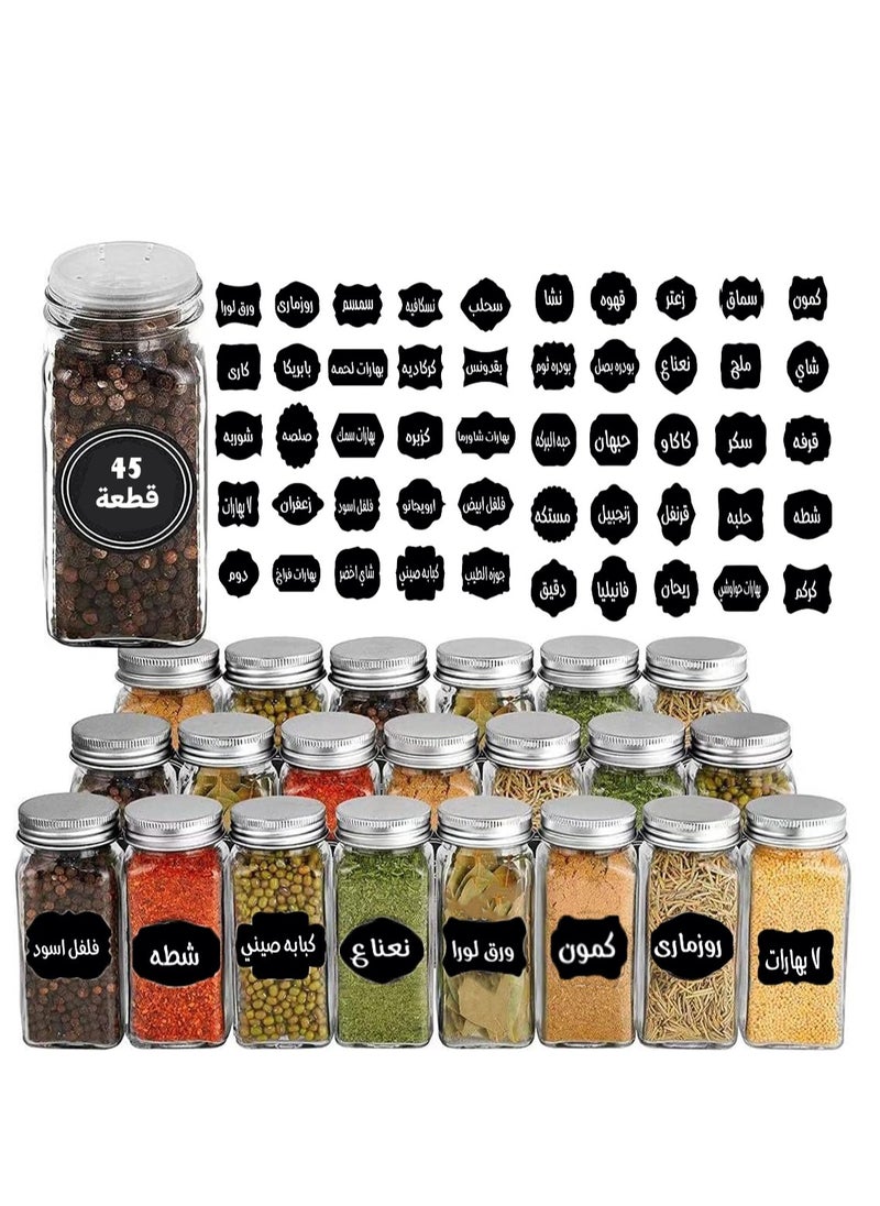 Generic Ramadan sticker set (motivational sticker for children 61 pieces + spices sticker 45 pieces + prayer follow-up chart + coloring book)  - Image 2