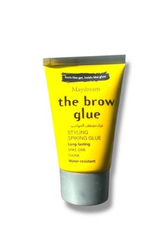 MAYDREAM Feels Like Gel Holds Like Glue Styling Glue Maydream the Brow Glue  STYLING  SPIKING GLUE Lost Lasting Spike Grip Chunk Water Resistant  - Image 1