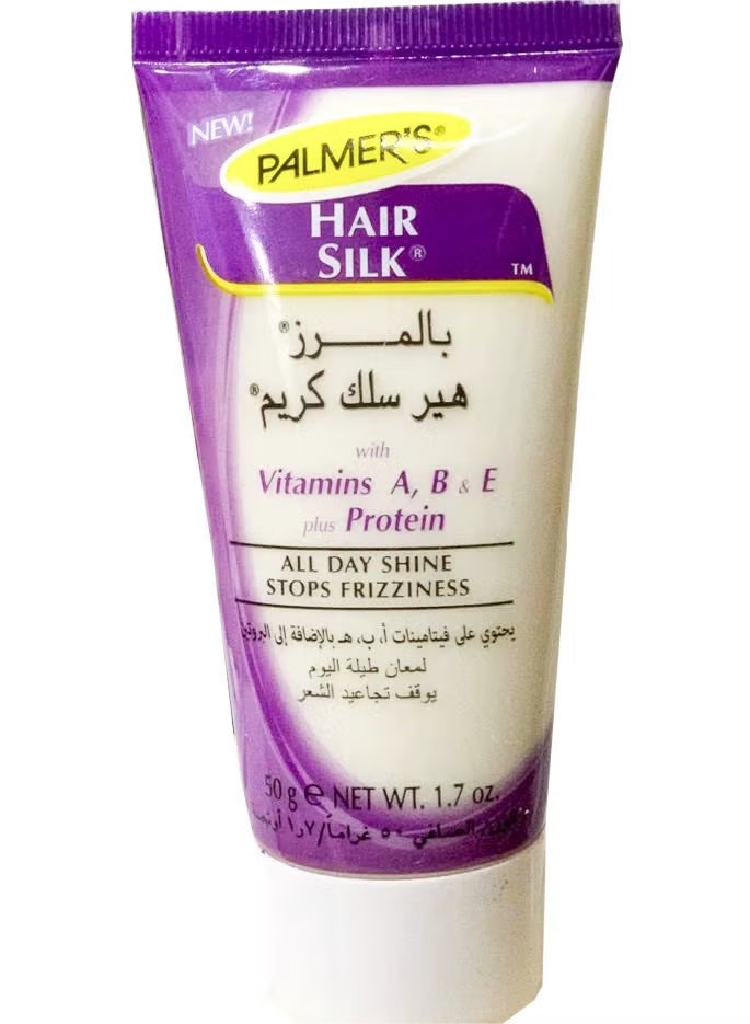 Palmer's Hair Silk Cream, 50Gm