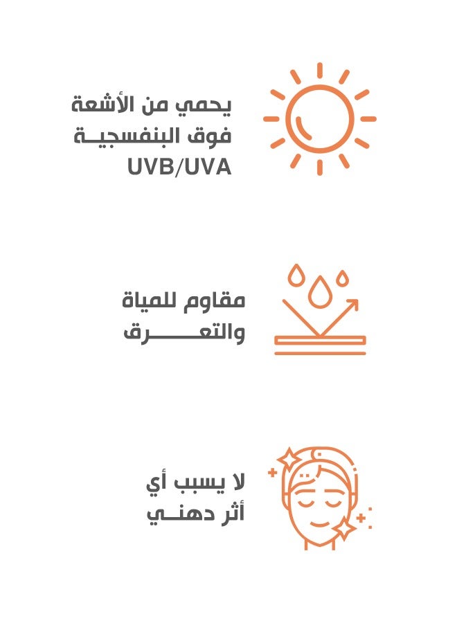 بوباي صن سكرين لوشن بعامل حماية 50- 120مل - Image 2