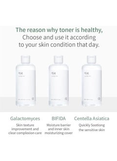 mixsoon Galactomyces Toner 300ml  - Image 3
