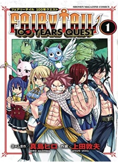 Fairy Tail 100 Years Quest 1 by Mashima, Hiro Paperback