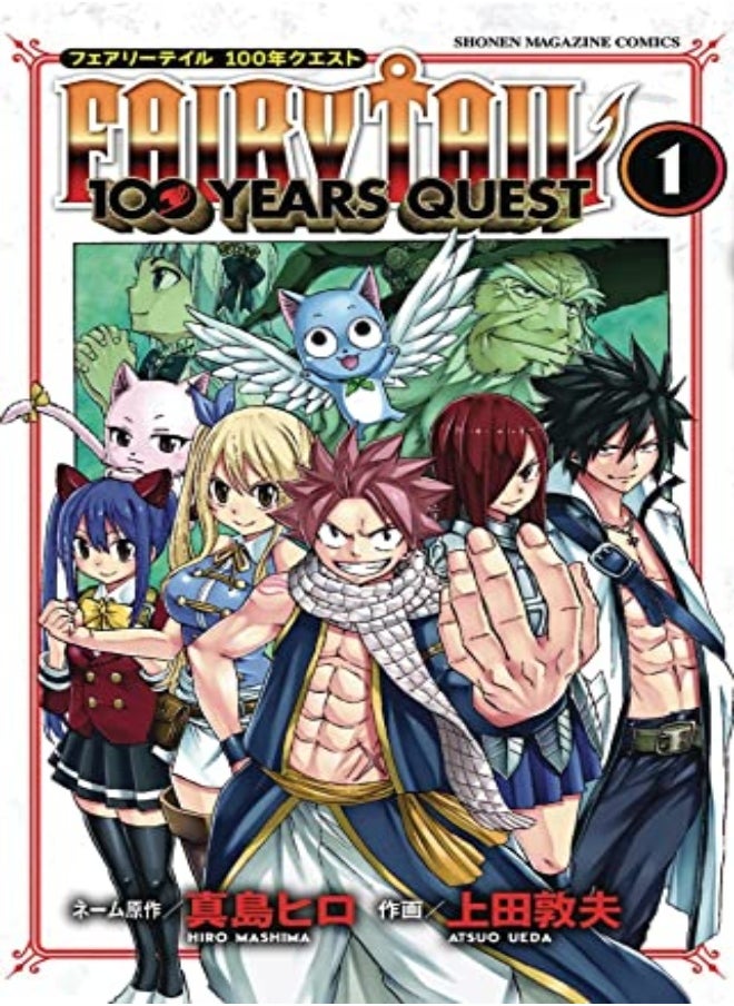 Fairy Tail 100 Years Quest 1 by Mashima, Hiro Paperback 