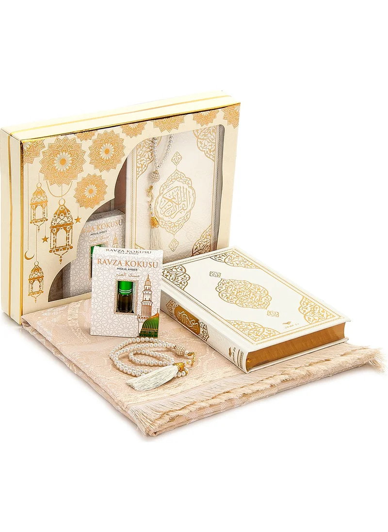 İhvan Online Special Thermo Leather - Medina Calligraphy Quran Set