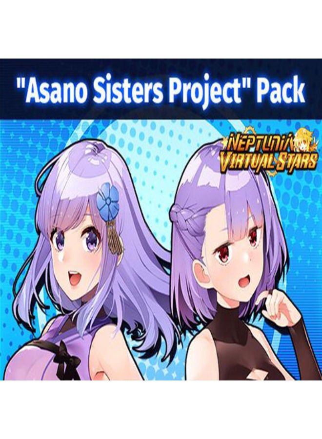 نيبتونيا فيرتشوال ستارز  )المحتوى القابل للتنزيل)