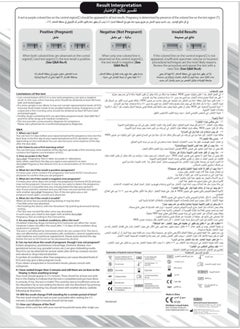 Accufast Accufast  Pregnancy Test (M30 A)-5Tests  - Image 3